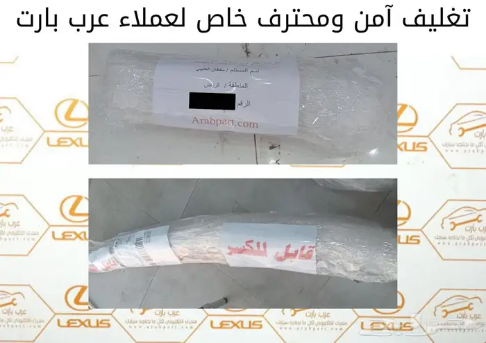 طقم اسطب خلفي ركن ماركة DEPO لكزس ES350 2013-2015 19