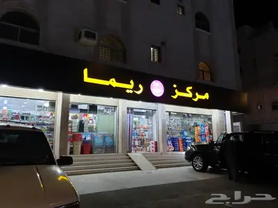 لوحة محلات حروف بارزة مضيئة 0
