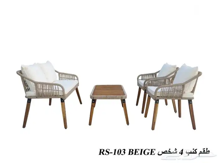 جلسات خارجيه طقم جلسه توصيل مجاني 30