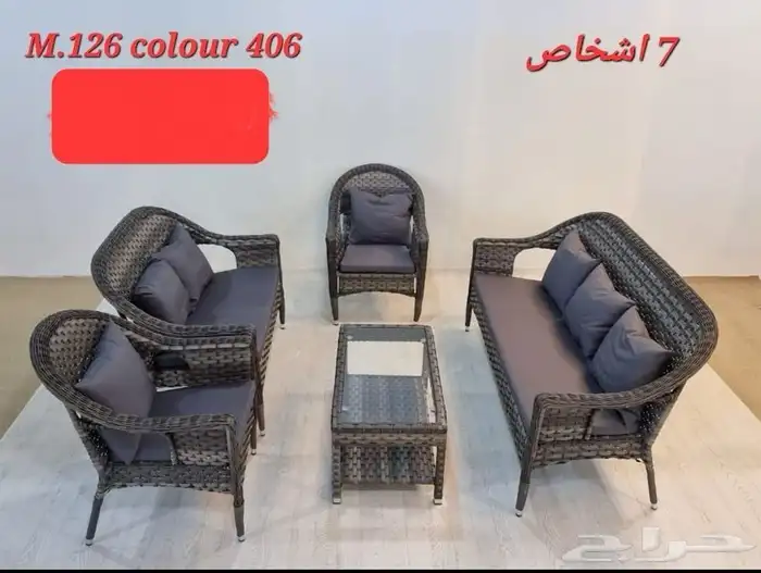 جلسات خارجيه طقم جلسه توصيل مجاني 18