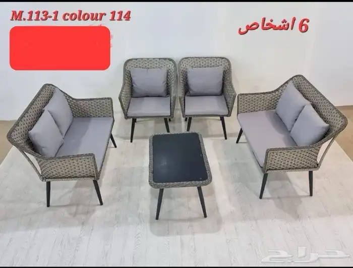 جلسات خارجيه طقم جلسه توصيل مجاني 21