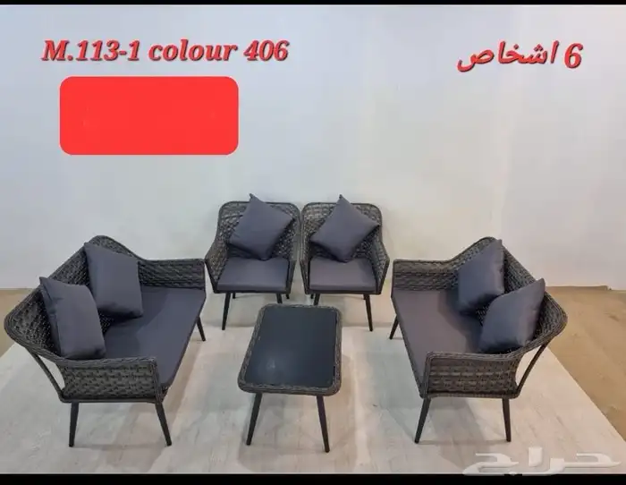 جلسات خارجيه طقم جلسه توصيل مجاني 22