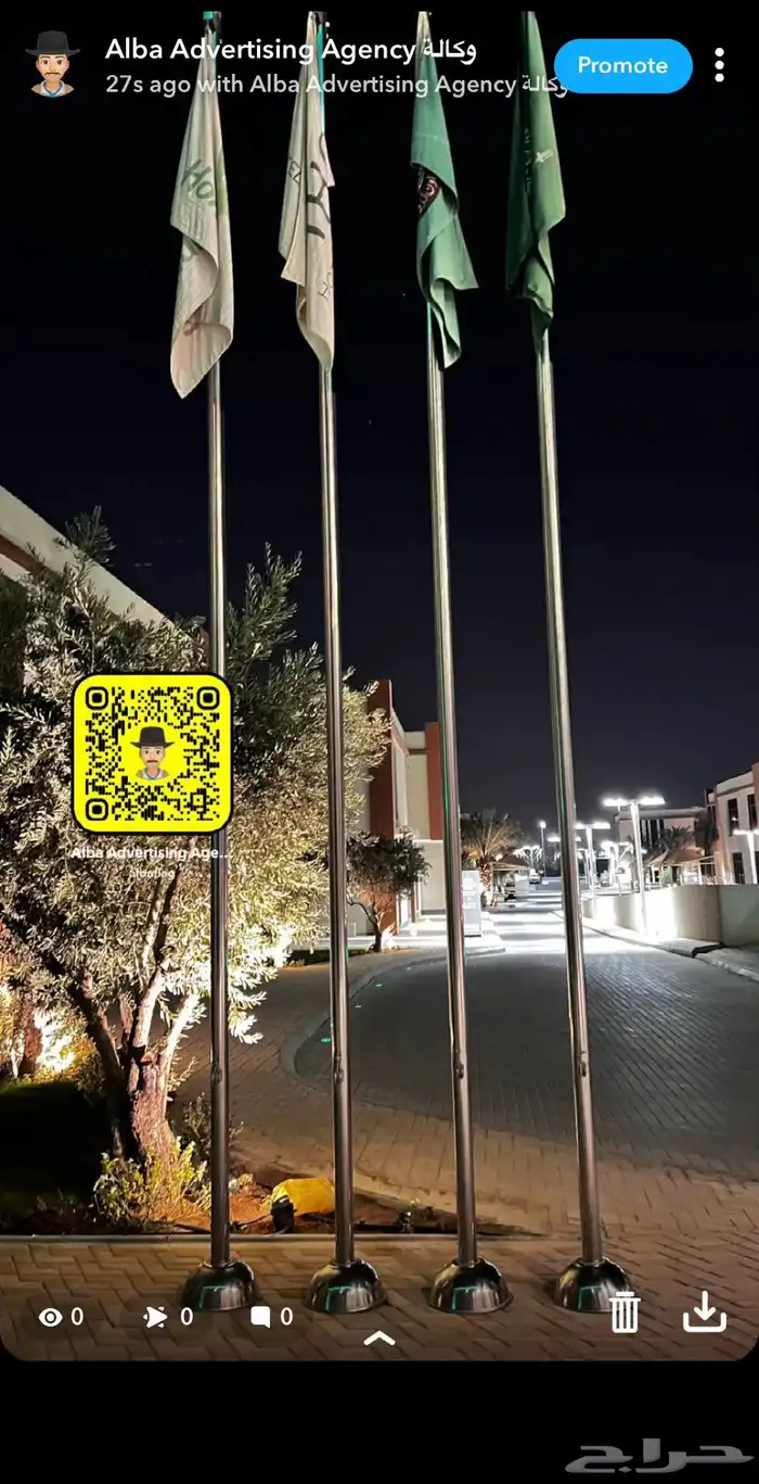 اعلام يارب سواري لوحات حديد مشاريع عقارية 42