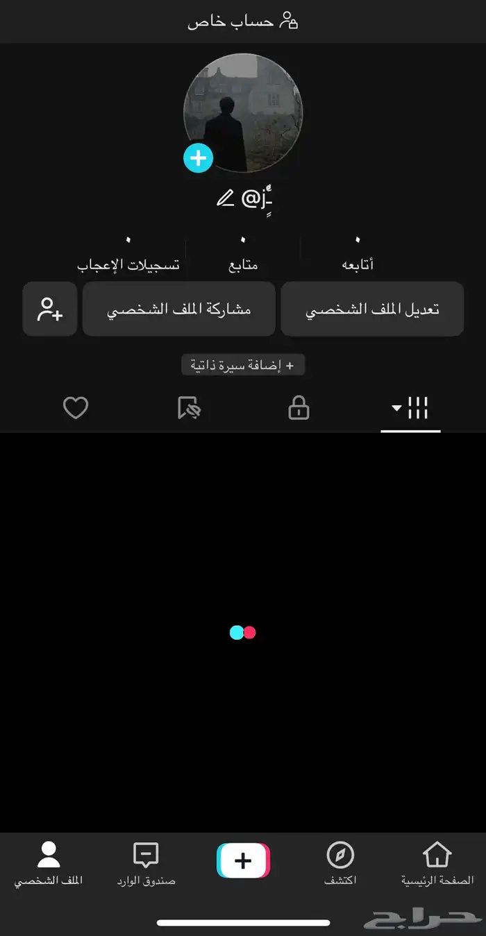 يزور تيك توك شبه فردي 0