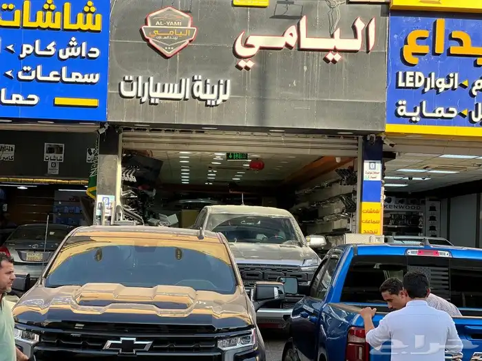 غطاء حوض تسكر حوض صندوق حوض سحاب  شرايح   للبدراك   كانوبي 2