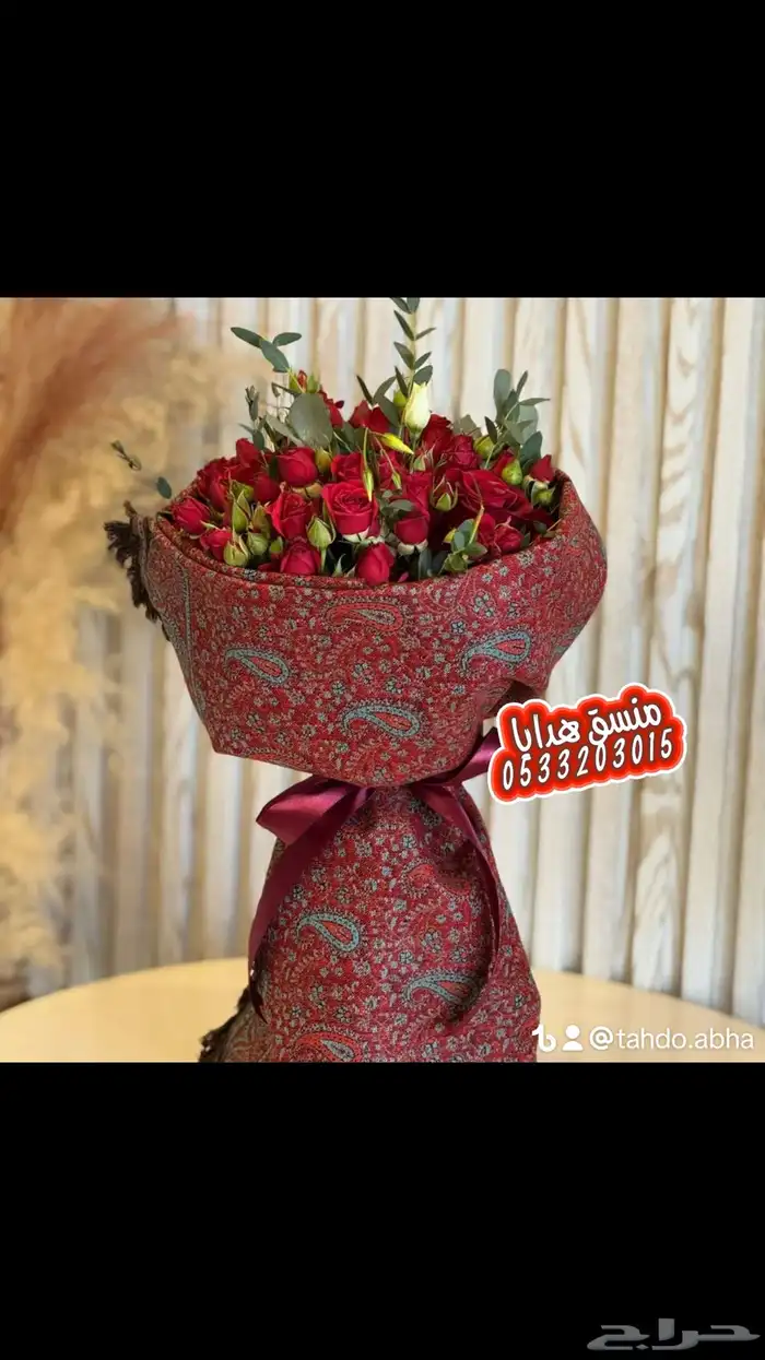 محل ورد وهدايا خميس مشيط. تندحة احد رفيدة ابها الواديين 8