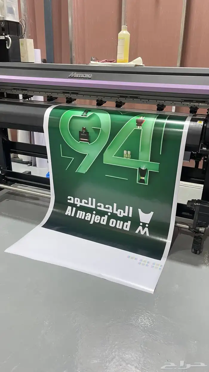 دعاية وإعلان تسوير مشاريع بانر استيكر سيارات 44