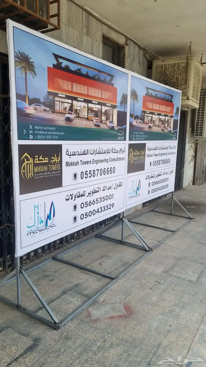 طباعة -بنر- ستكر-بكسات -اكياس -لوحات - رول اب 4