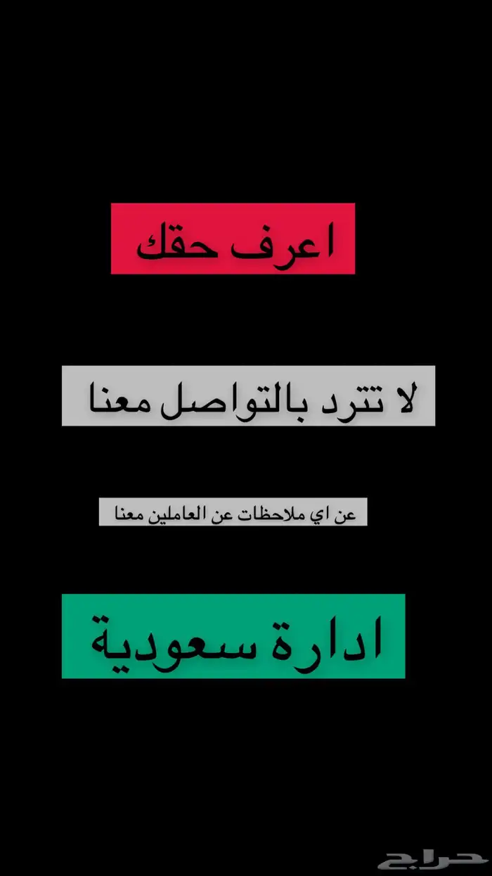 غرف نوم ... اعرف حقك 0