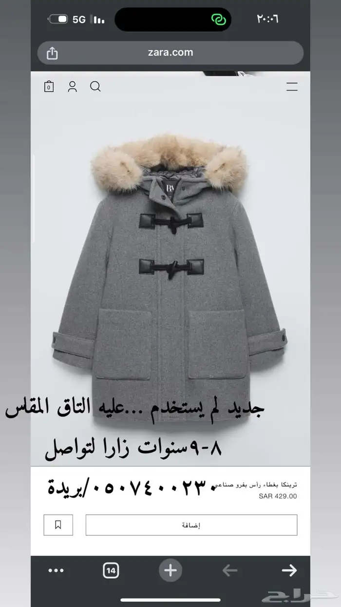 بلوزة وجاكيت 0