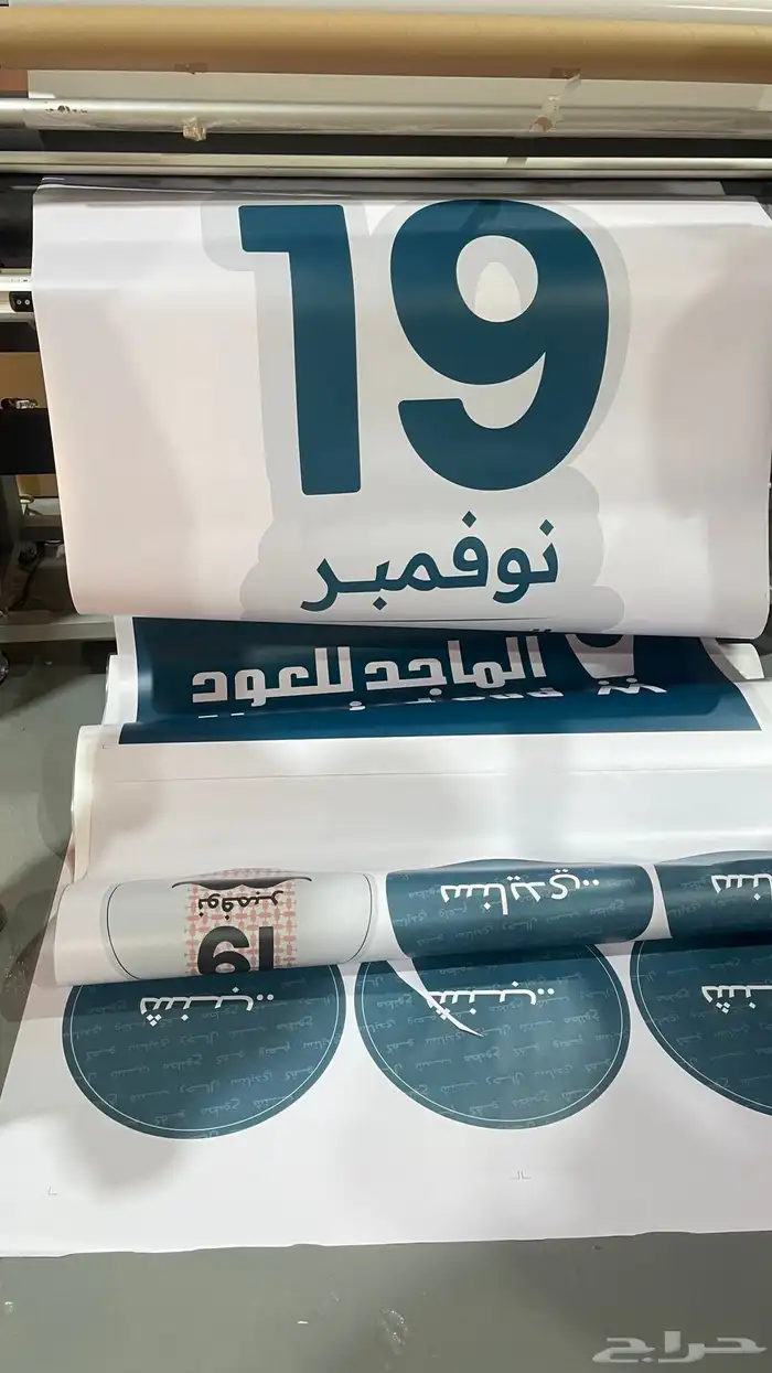 دعاية وإعلان تسوير مشاريع بانر استيكر سيارات 6