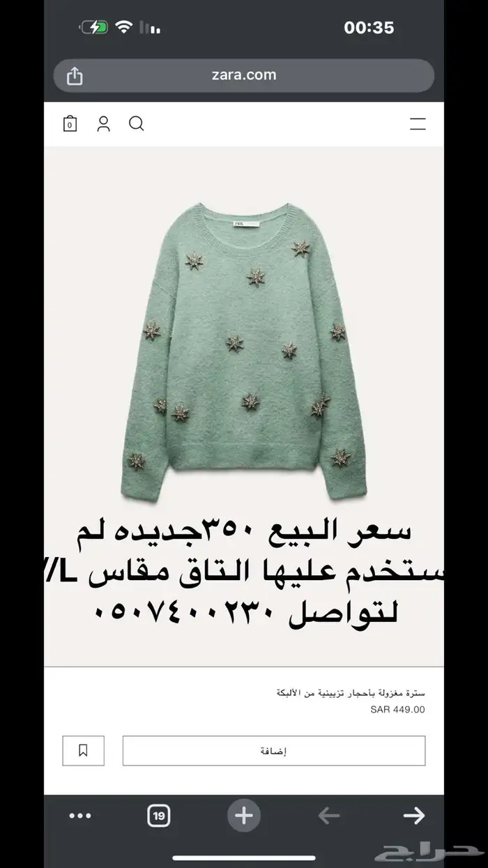بلوزة وجاكيت 1
