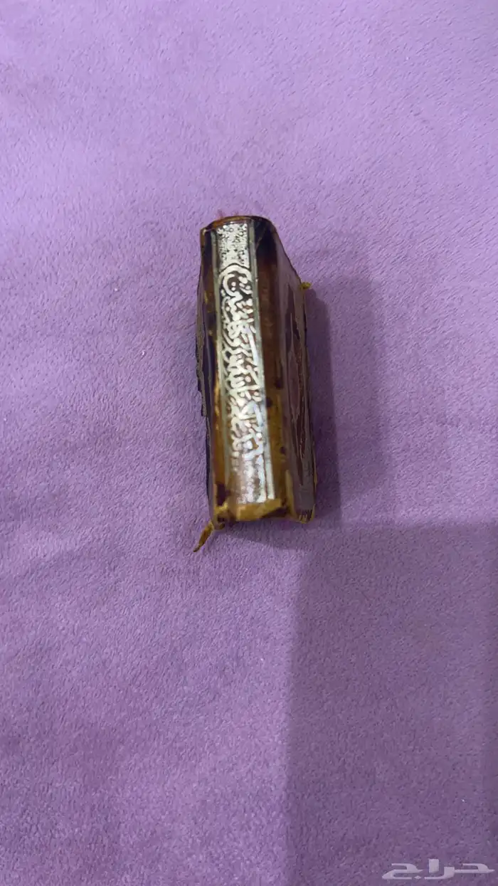 للبيع مصحف قديم 0