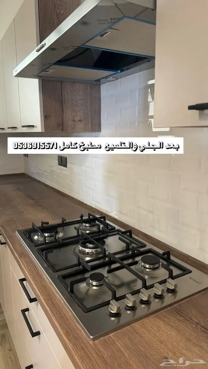 شركة العروبة للجلي والتلميع سكاكا الجوف 14