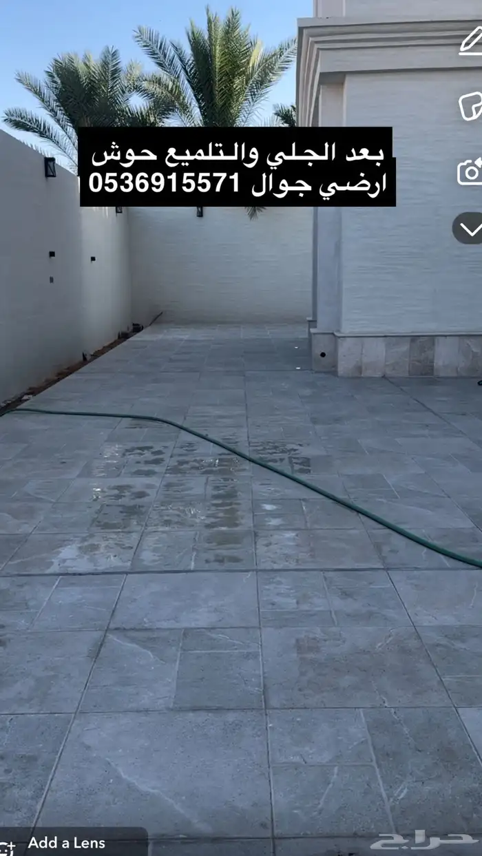 شركة العروبة للجلي والتلميع سكاكا الجوف 15