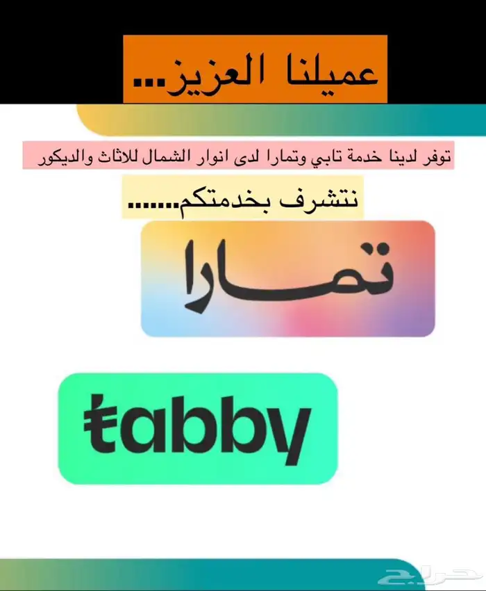 غرف نوم ... اعرف حقك 2