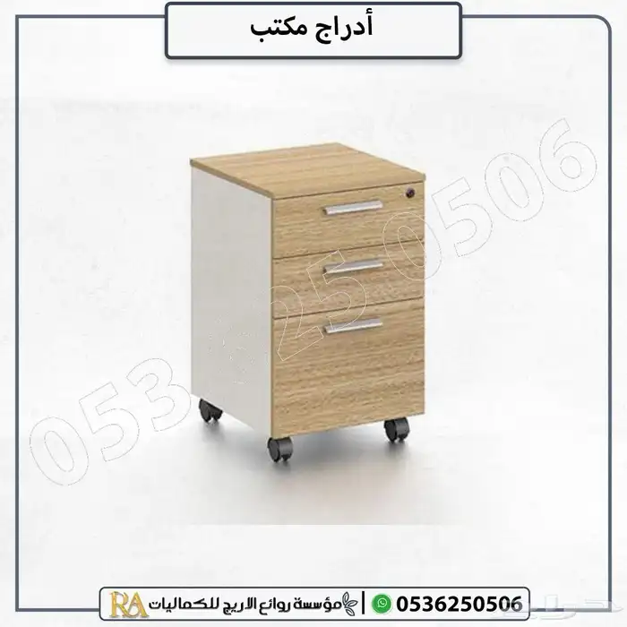 خزانه ملفات دولاب مكتبي 5