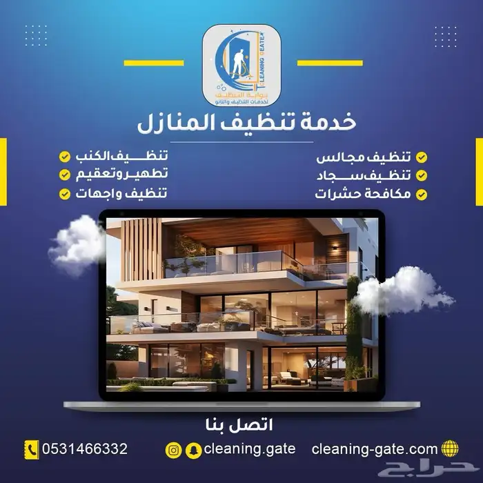 مصمم جرافيك 13