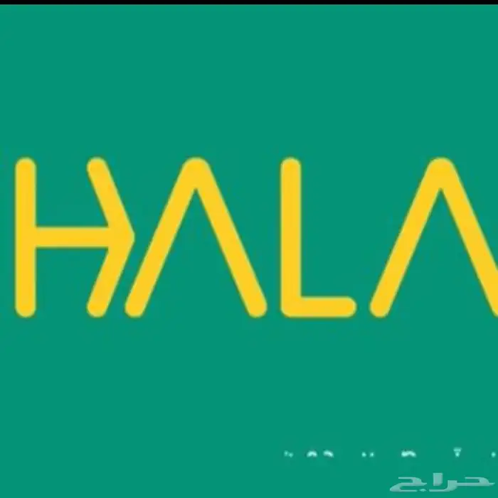 اجهزة نقاط بيع من شركة هلا 5