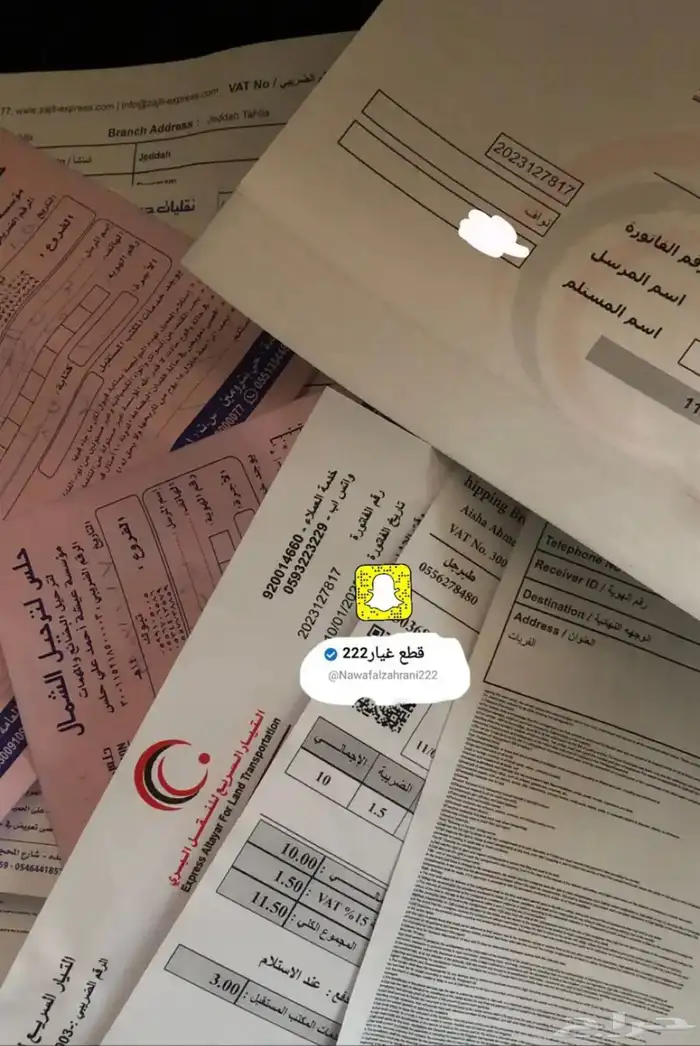 وجه حساس الأيدل كامري 2003-2006 اصلي 3