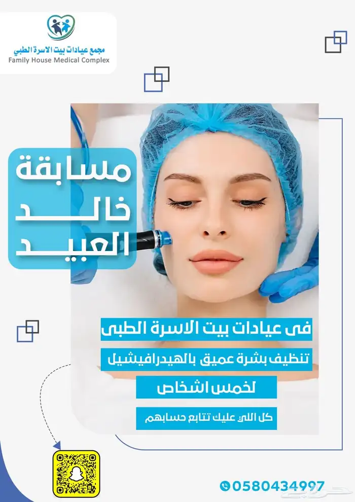 مصمم جرافيك 9