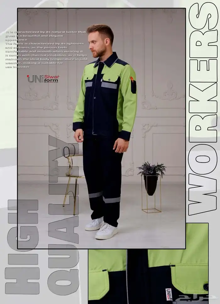 صناعة الملابس المهنية و الزي الموحد Uniforms 14