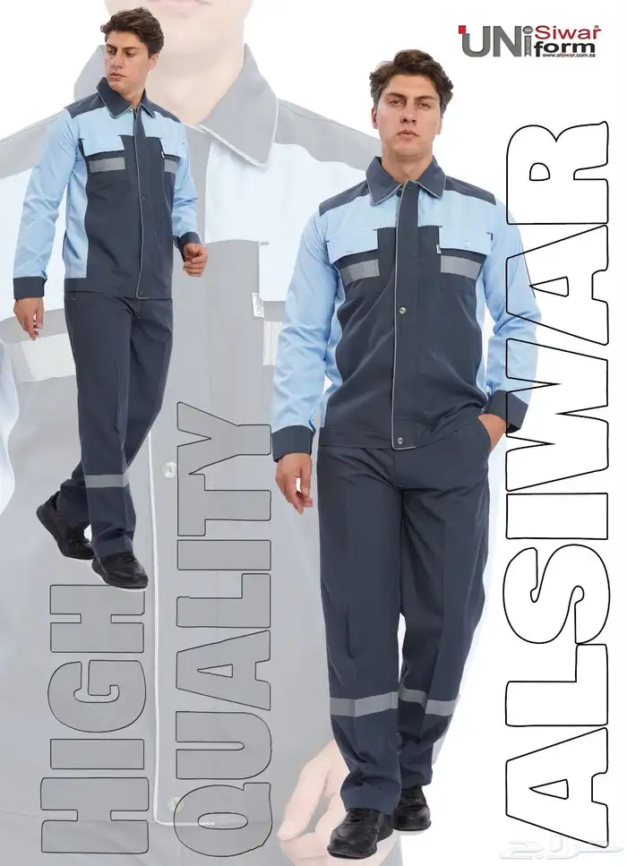 صناعة الملابس المهنية و الزي الموحد Uniforms 1