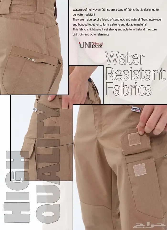 صناعة الملابس المهنية و الزي الموحد Uniforms 8