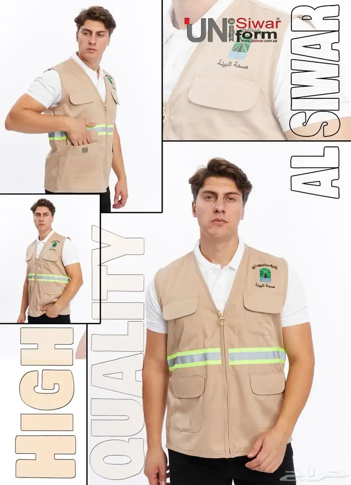 صناعة الملابس المهنية و الزي الموحد Uniforms 6