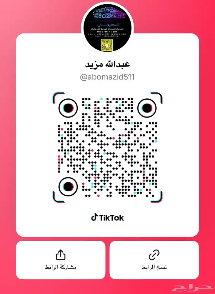 ستونيك بنزين ماشيه 28 الف مخزن 22