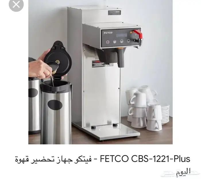 تاسيس وتجهيز الكوفيهات 3
