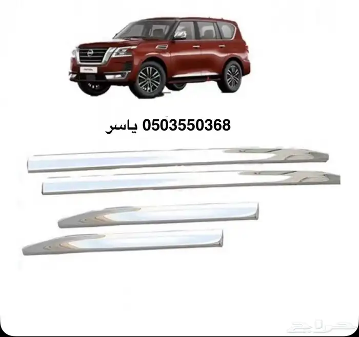 ترهيم باترول الى 2023 بلاتينيوم Nissan Patrol Platin 17