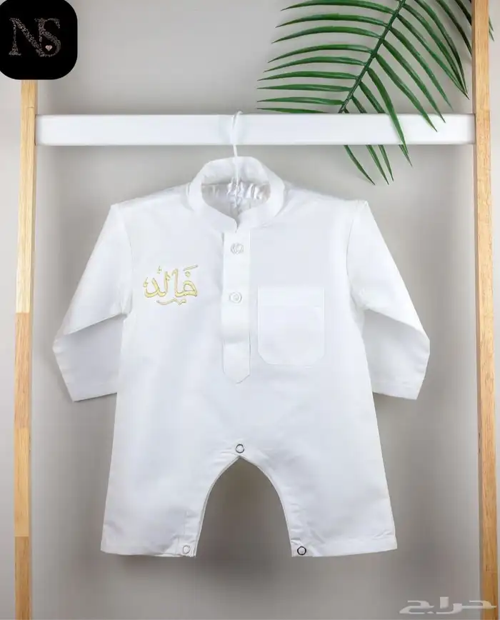 أطقم مواليد طقم بشت 3