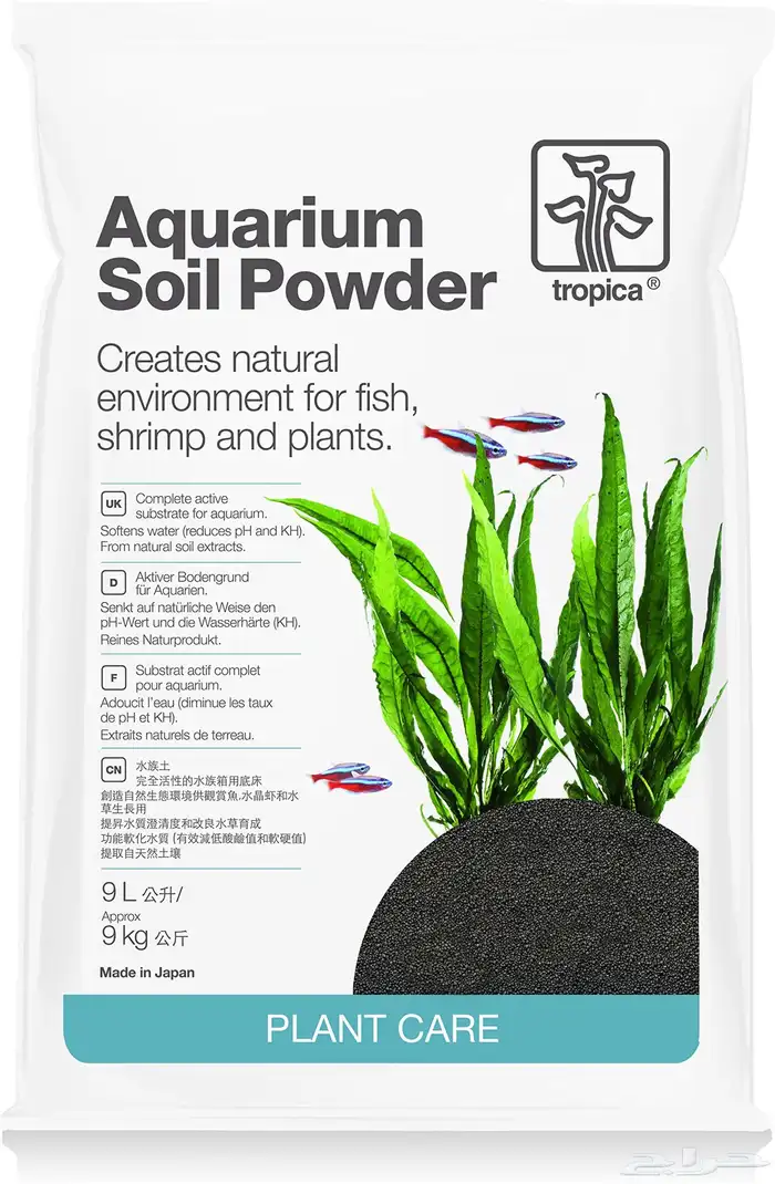 Aquarium Soil - سويل للأحواض المزروعه 1
