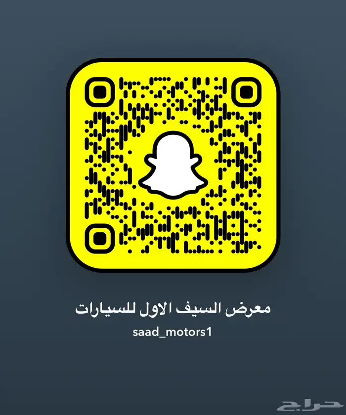 راف فور 2016 دبل ( تم البيع ) 15