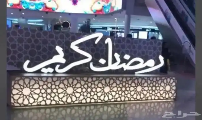 حدائق مجسمات جمالية  وكراسي ذكية وانترلوك وبلدورات مضيئة 25