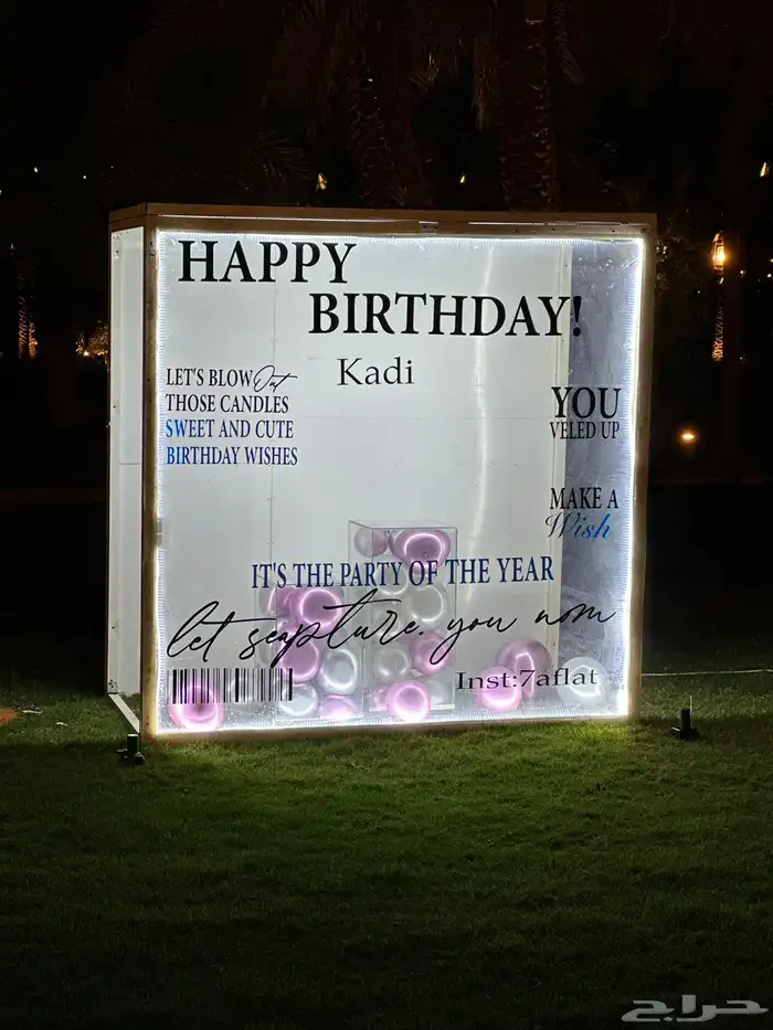 تنسيق حفلات كوش كورنرات تخرج كل المناسبات 39