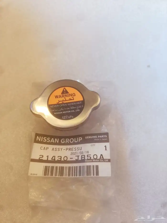 نيسان لوريل 200L وسيدرك قطع 21
