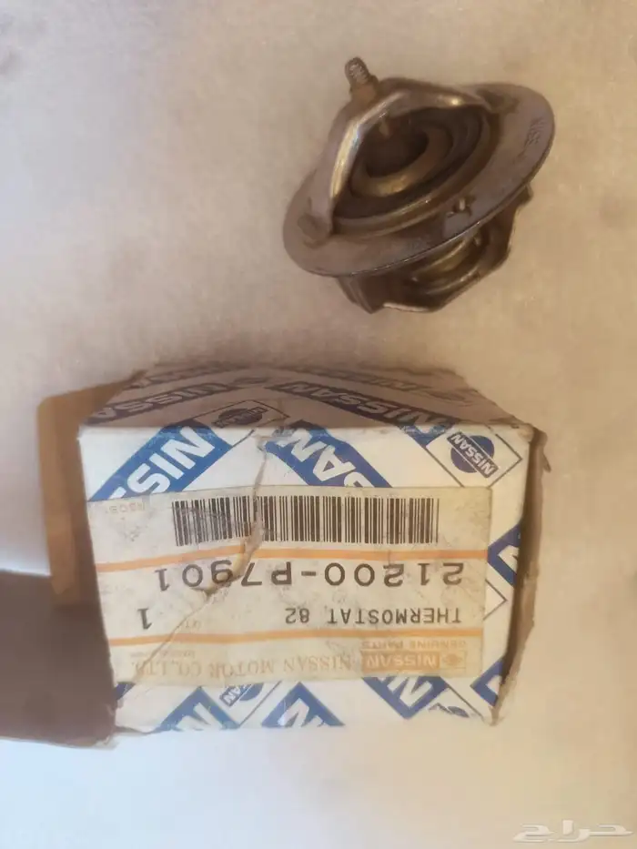 سكايلاين جيتي 200L قطع 13