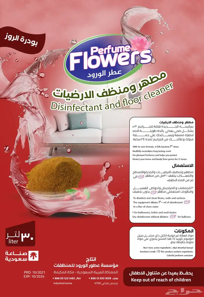 مصمم جرافيك 19