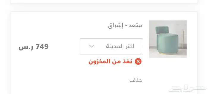 جديد غير مستخدم 4