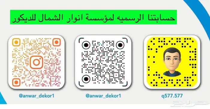 غرف نوم ... اعرف حقك 3