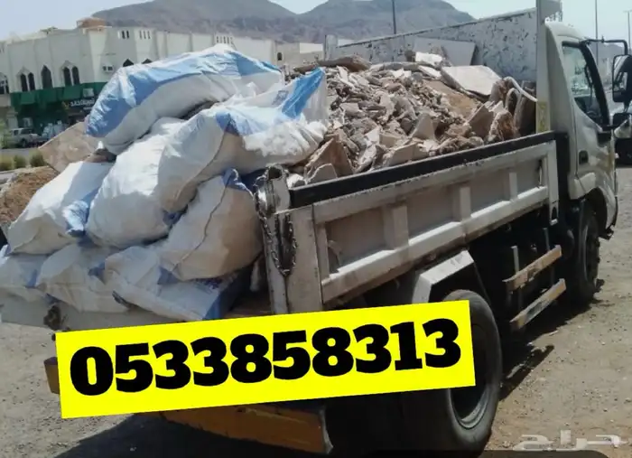 تنظيف نقل مخلفات 1