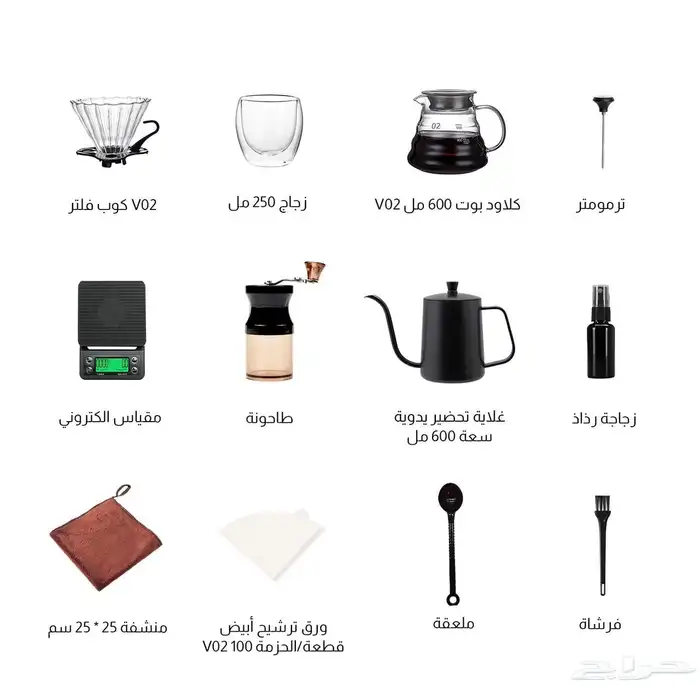 عدة القهوة المختصة v60 0