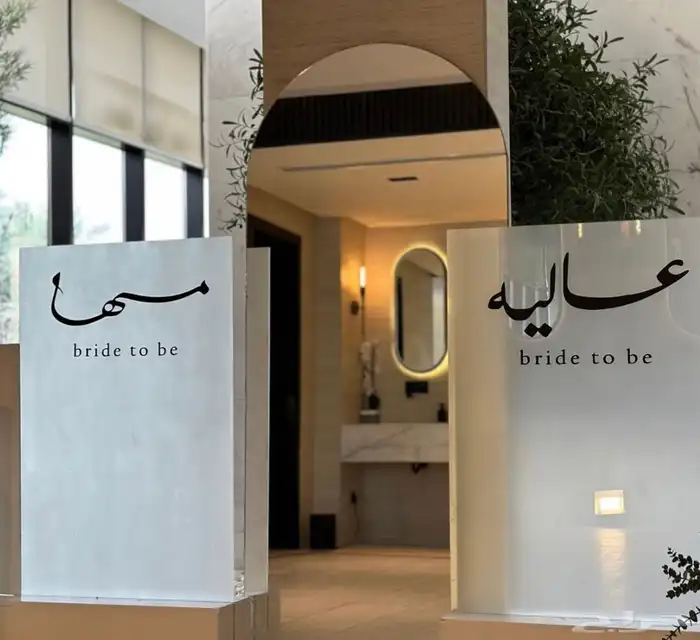 تنسيق حفلات كوش كورنرات تخرج كل المناسبات 42