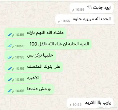 معلمه قدرات كمي معلمه رياضيات معلمه تحصيلي كيمياء وفيزياء 6
