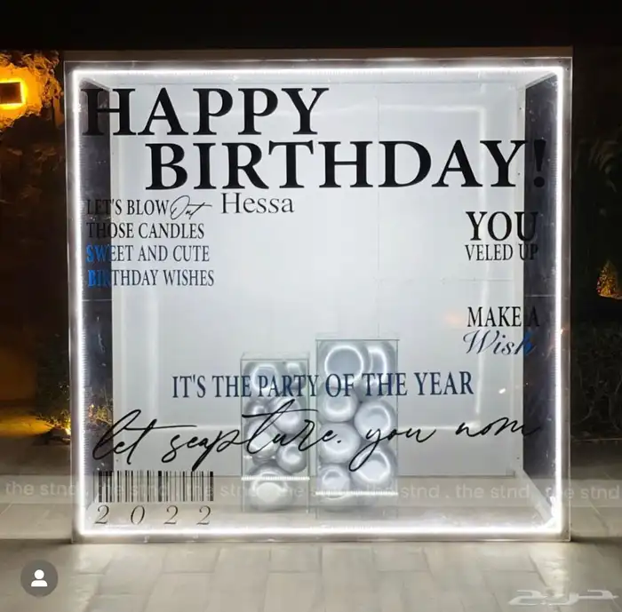 تنسيق حفلات كوش كورنرات تخرج كل المناسبات 10