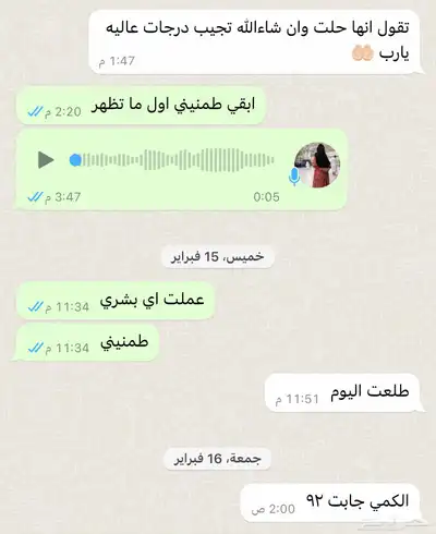 معلمه قدرات كمي معلمه رياضيات معلمه تحصيلي كيمياء وفيزياء 0