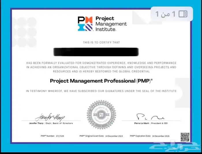 اساعدك في اجتياز Security P3O Fundimental PBA PMP CCNA 6