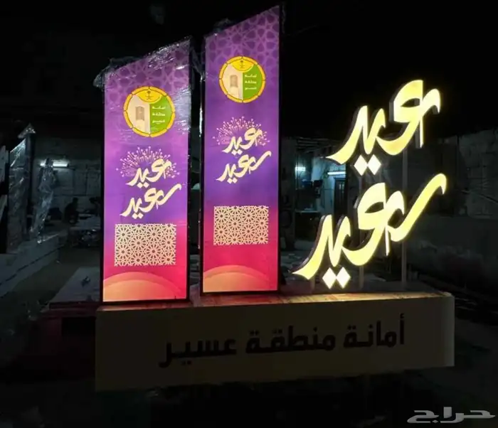 حدائق مجسمات جمالية  وكراسي ذكية وانترلوك وبلدورات مضيئة 19